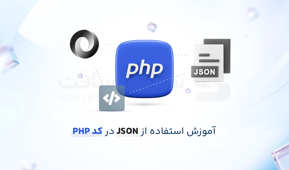 برای پخش ویدیو کلیک کنید
