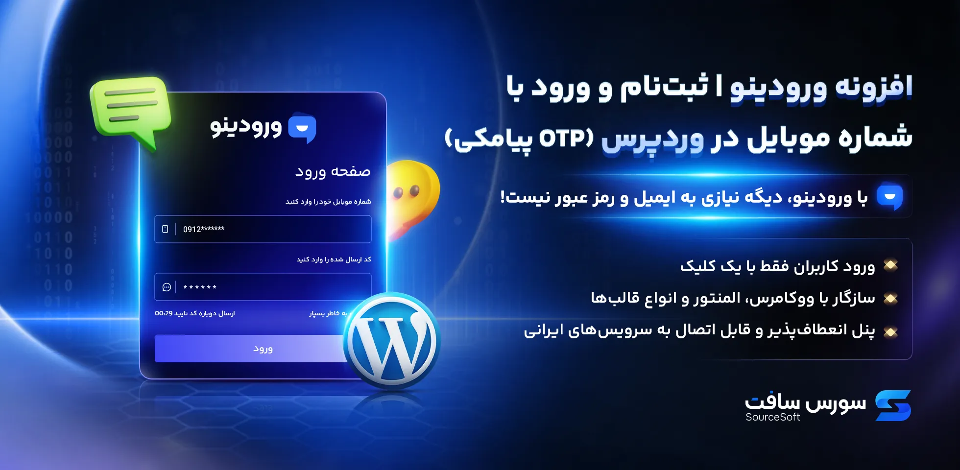 برای پخش ویدیو کلیک کنید
