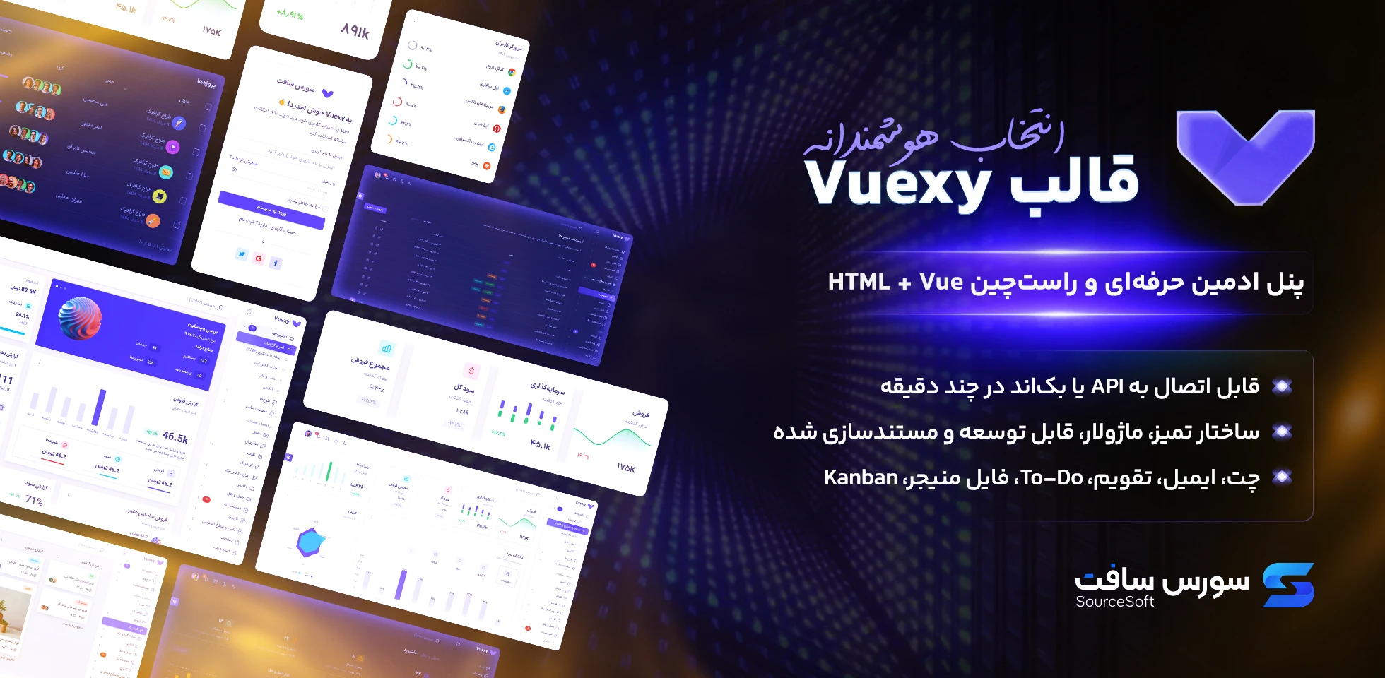 قالب Vuexy – پنل ادمین حرفهای و راستچین HTML + Vue
