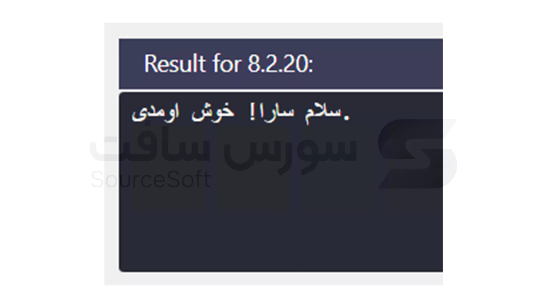echo در PHP چیست؟