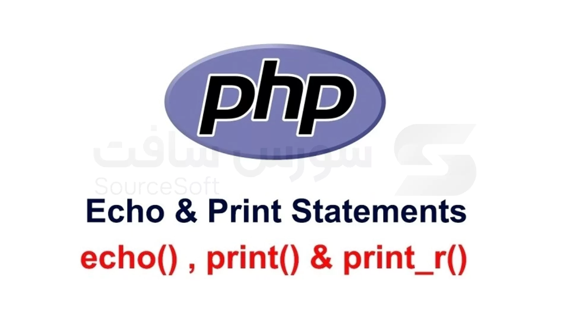 فرق بین print و echo در زبان php