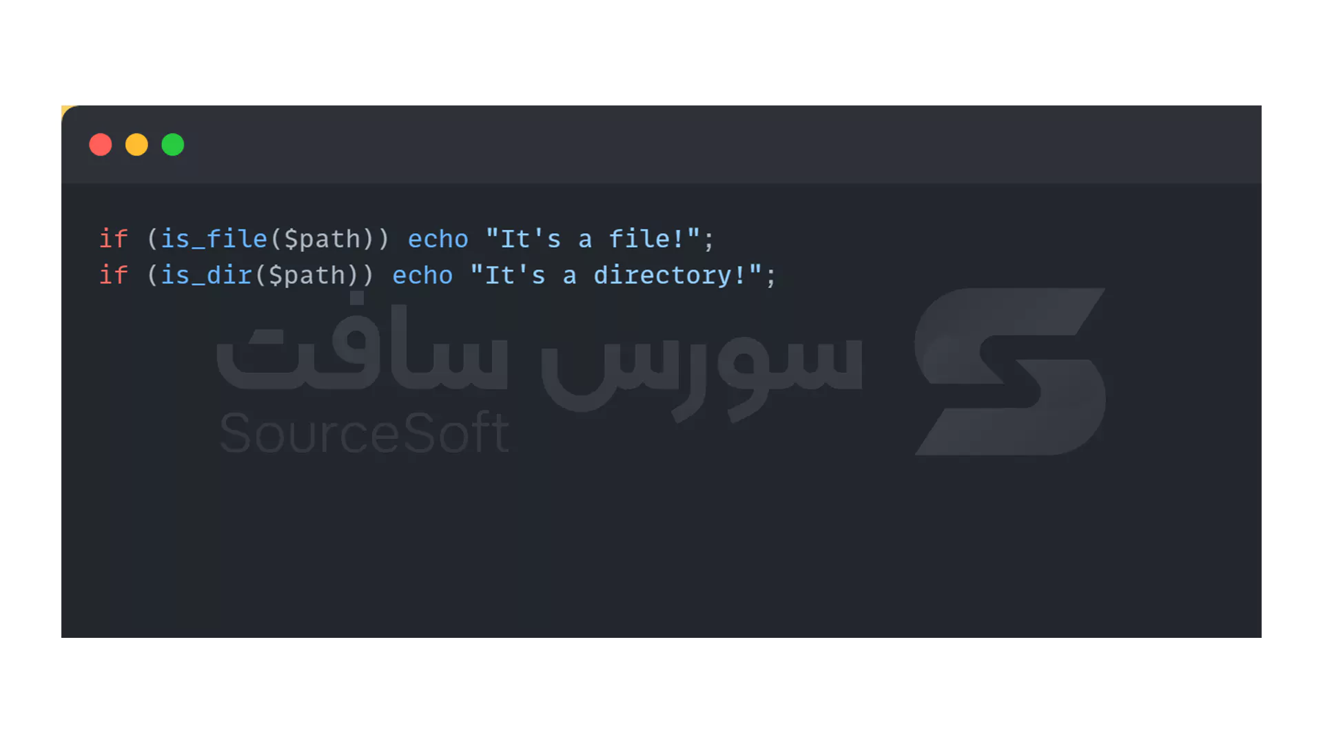 نکات حرفه‌ ای و بهترین شیوه‌ ها برای بررسی وجود فایل در PHP -1