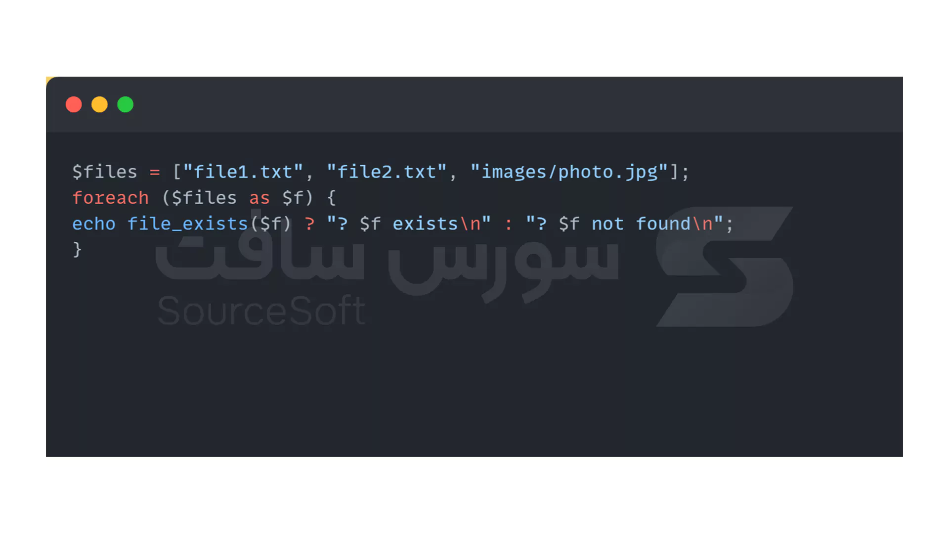نکات حرفه‌ ای و بهترین شیوه‌ ها برای بررسی وجود فایل در PHP -3