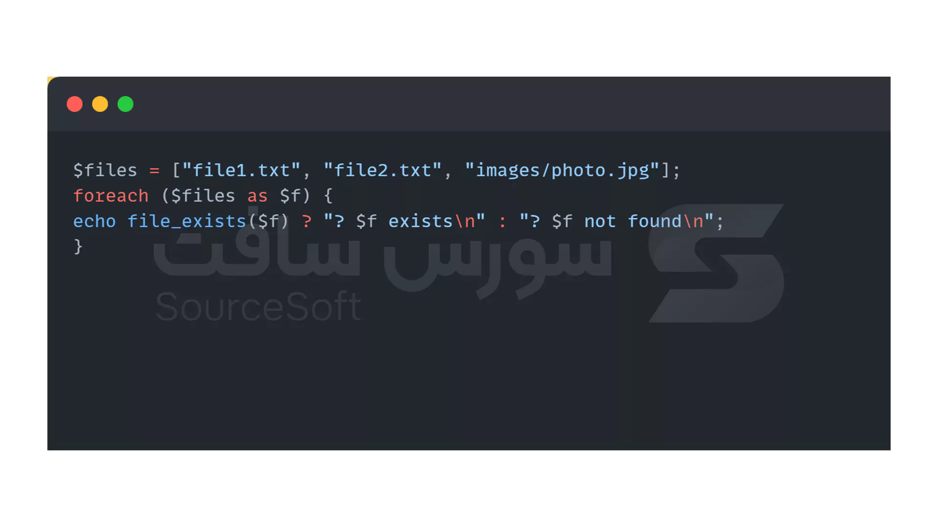 مثال کاربردی برای بررسی وجود فایل در PHP - بررسی چند فایل پشت‌ سر‌ هم