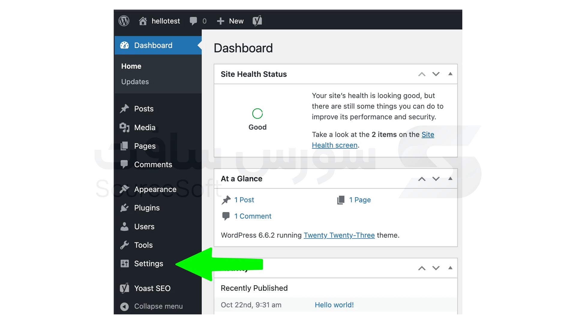 نحوه تغییر Favicon در وردپرس - 2