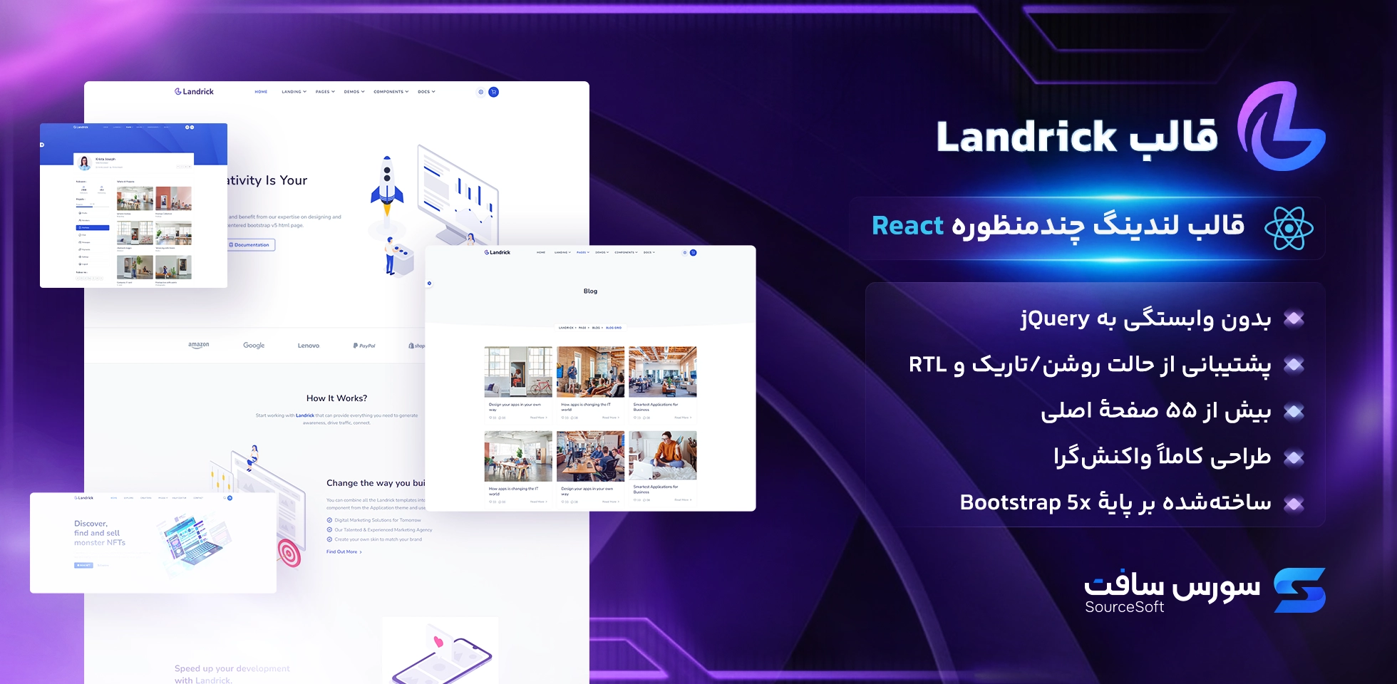 قالب Landrick برای سایت های چند منظوره