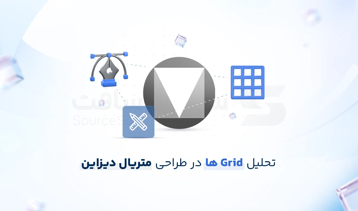 Material Design Grid | ساختار گرید و طراحی واکنشگرا